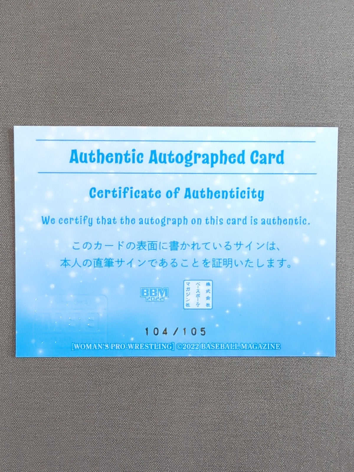 2022 BBM Official Former Surname Sakura Hirota autographed card 