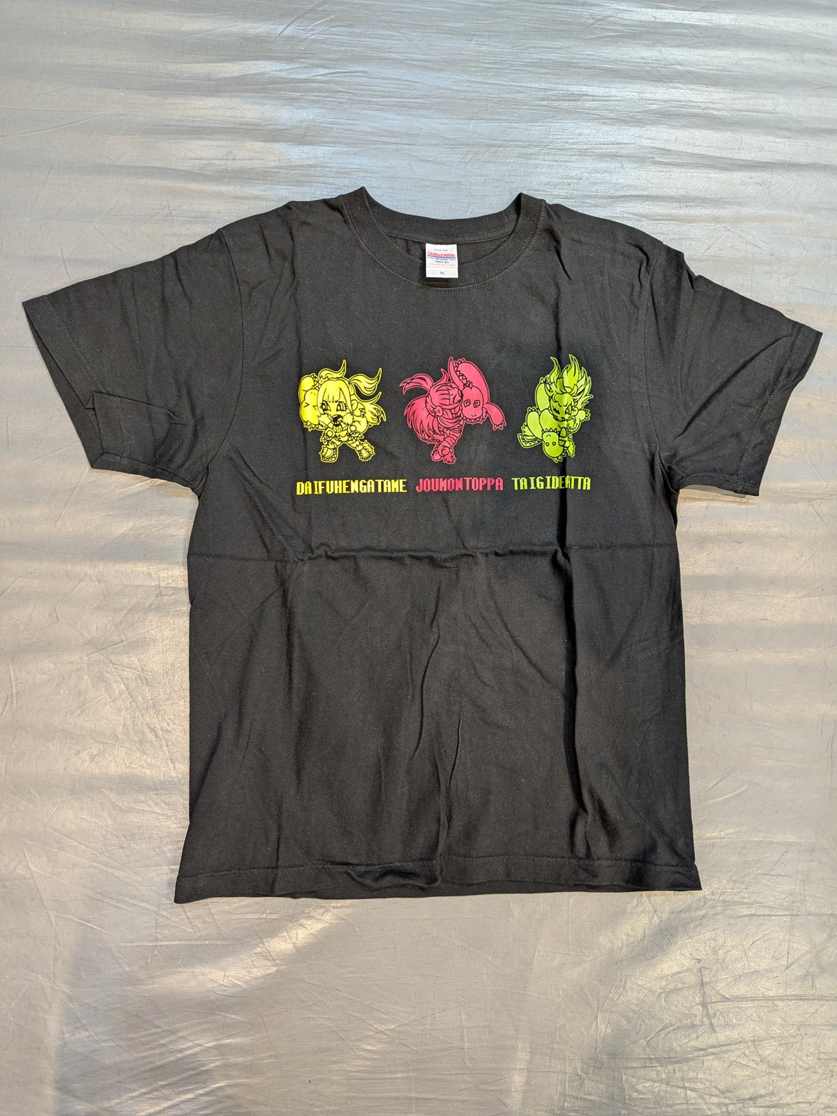 UNAGI SAYAKA 'Eel Technique Name' T-shirt (Black)
