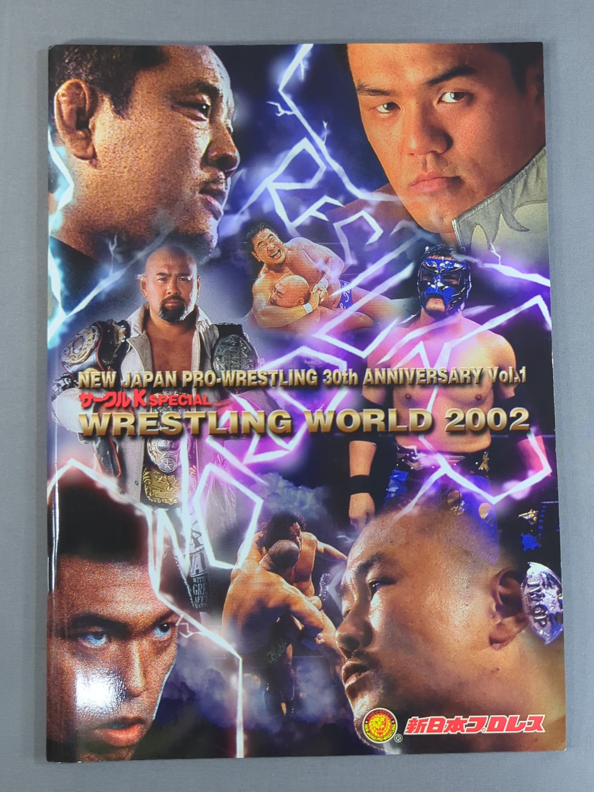 ★ Akiyama vs Nagata GHC ★ Wrestling WORLD 2002