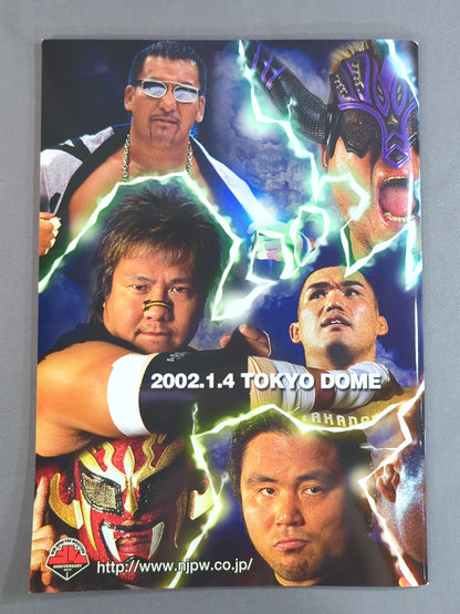 ★ Akiyama vs Nagata GHC ★ Wrestling WORLD 2002