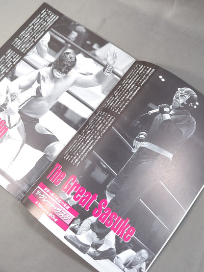 みちのくプロレス オフィシャルパンフレット Vol.35
