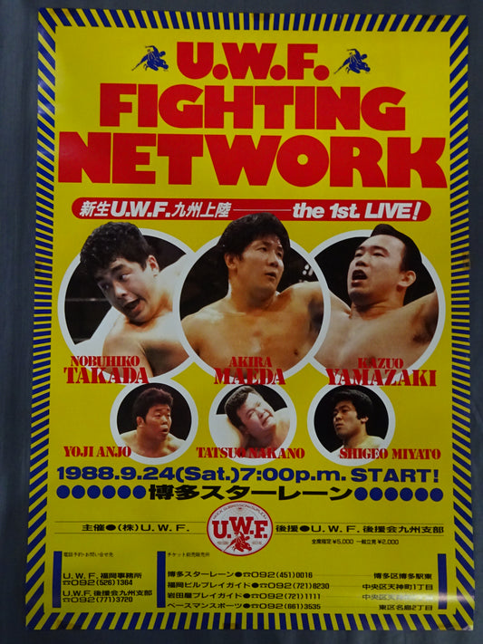 U.W.F. FIGHTING NETWORK [New U.W.F. Kyushu Landing] ~the 1st LIVE~