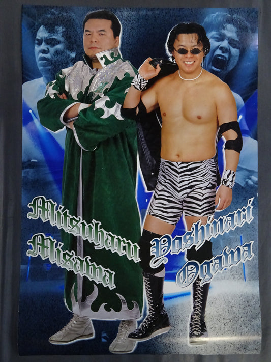 Mitsuharu Misawa  & Yoshinari Ogawa Poster (1)