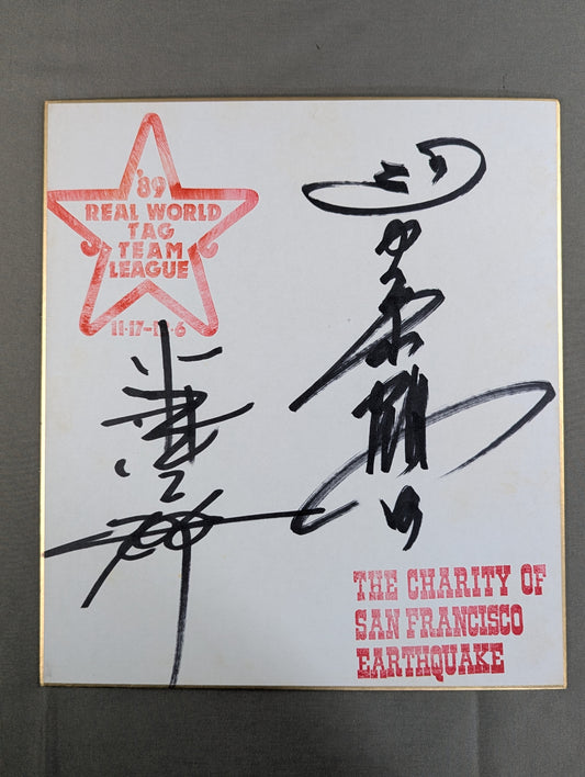 ★ Olympic duo ★ Jumbo Tsuruta & Yoshiaki Yatsu (89 Real World Tag League Shikishi ( Autograph board ) )