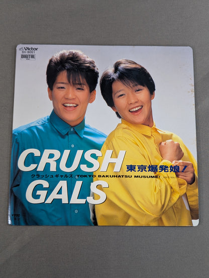 Tokyo Explosion Musume! / Clash Gals