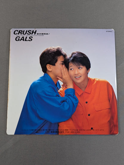 Tokyo Explosion Musume! / Clash Gals