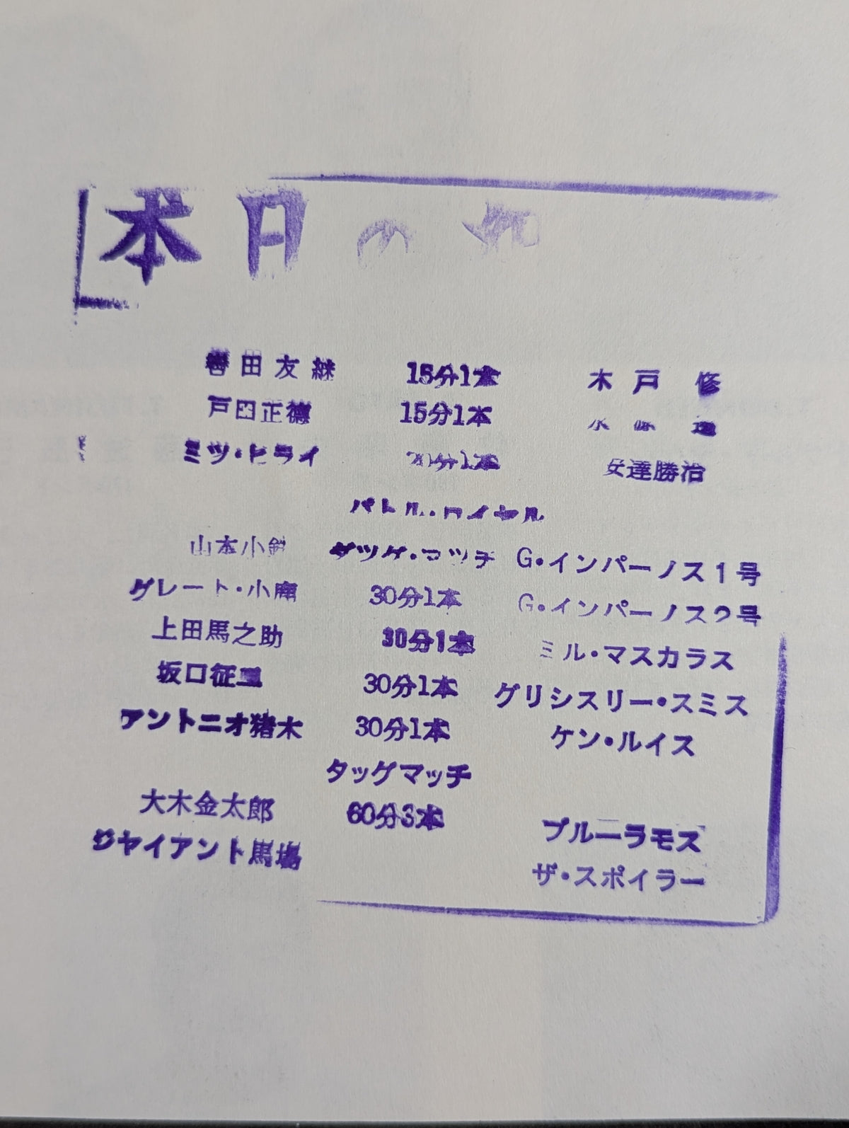 71サマーミステリーシリーズ