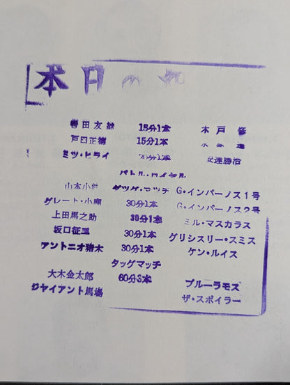 71サマーミステリーシリーズ
