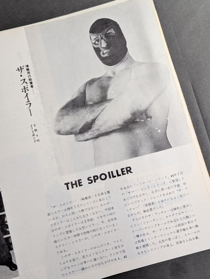 71サマーミステリーシリーズ