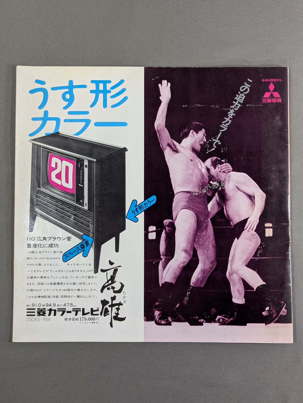 71サマーミステリーシリーズ
