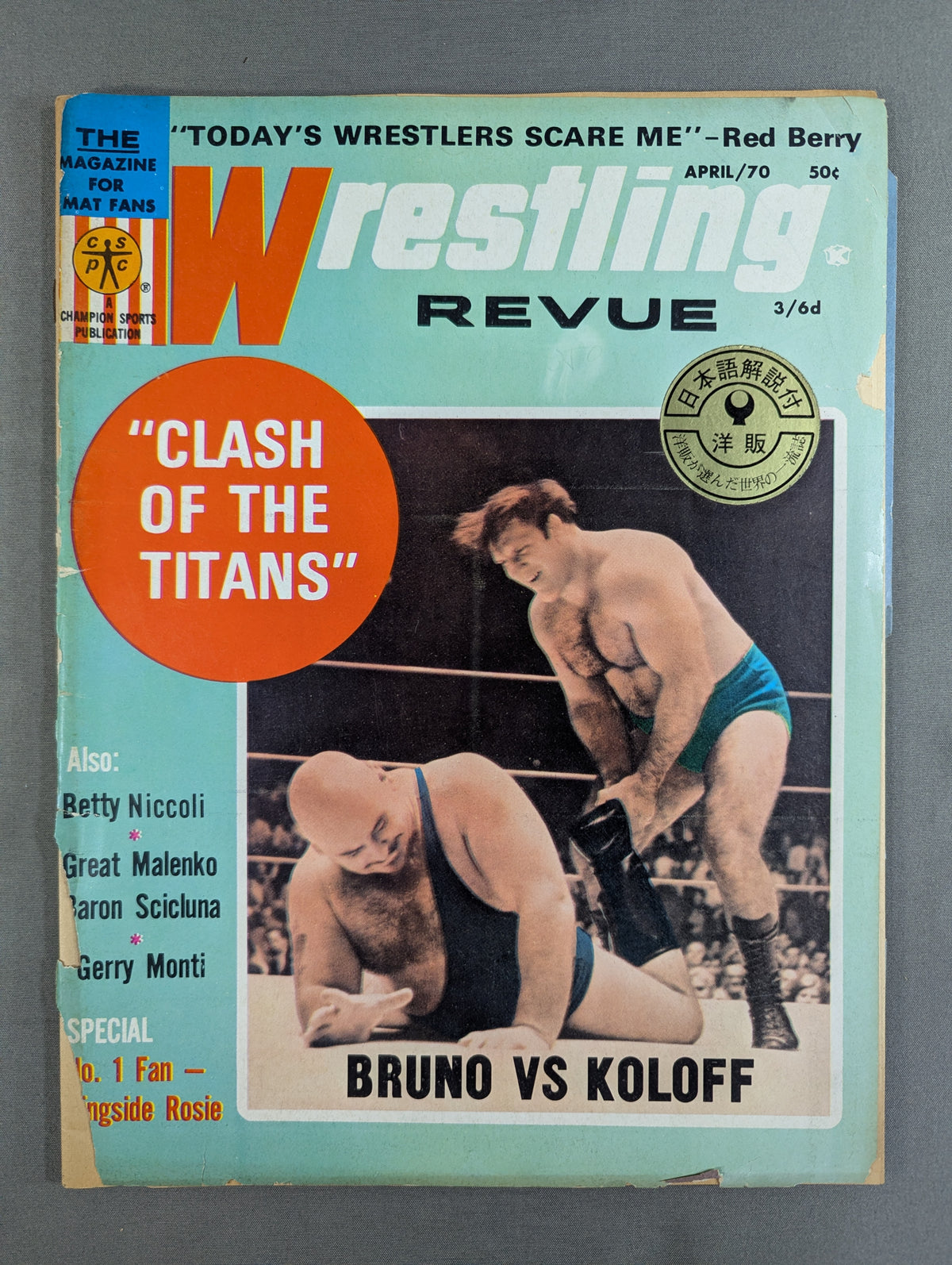 ★日本語解説付★ Wrestling REVUE 1970年4月号