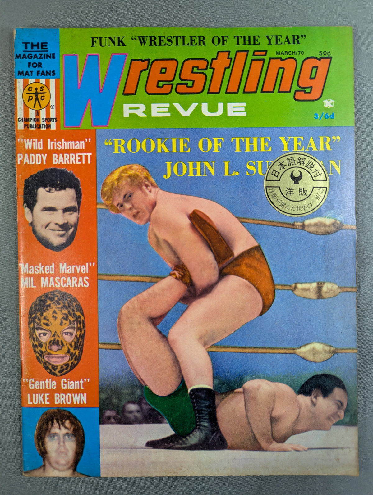 Wrestling REVUE March 1970 issue