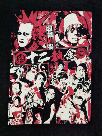 暗黒プロレス組織666「十二執念 組織旗揚記念大会」Tシャツ