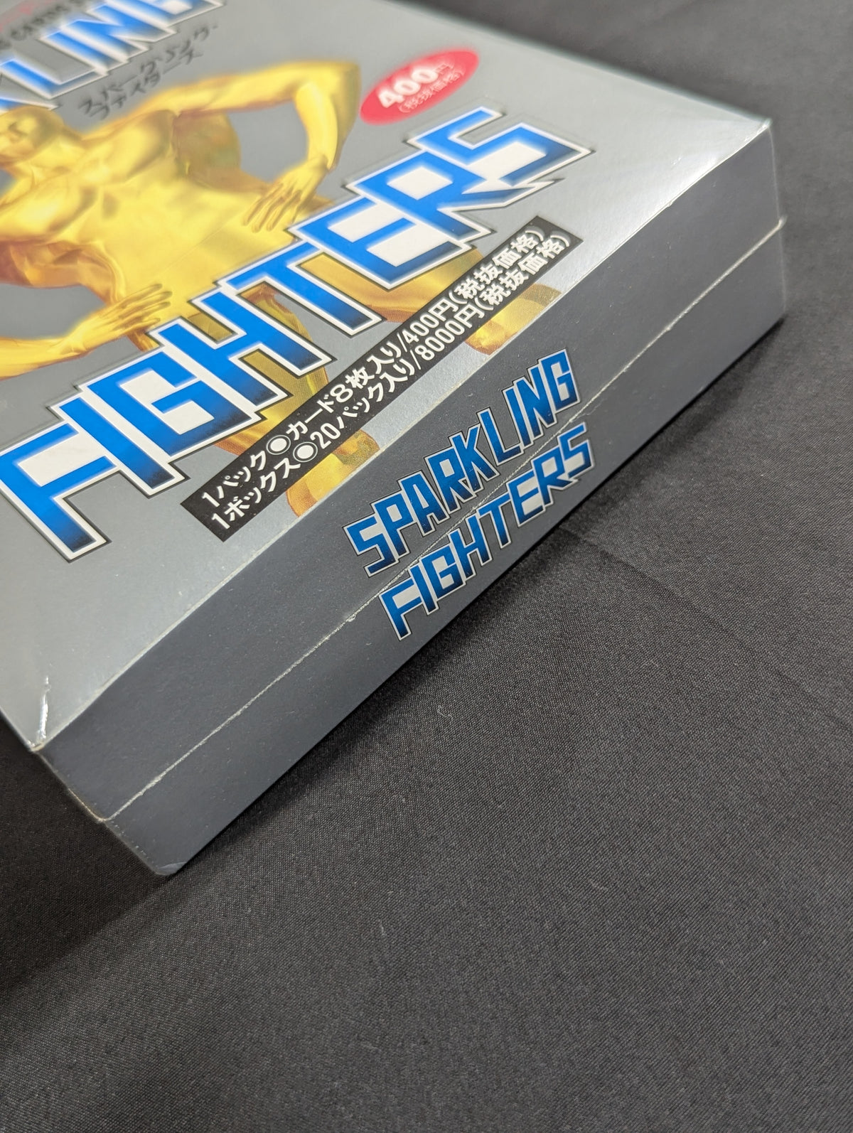 BBM 1997 スパークリング・ファイターズ 未開封BOX