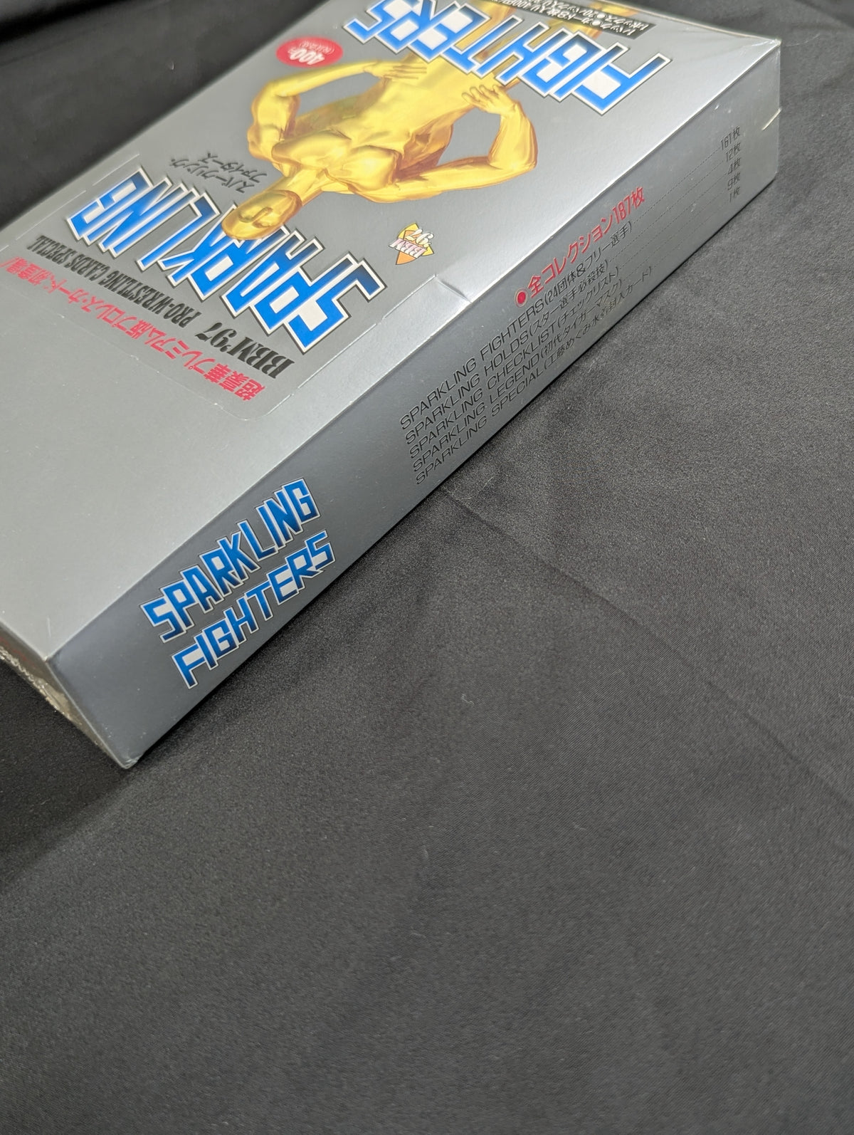 BBM 1997 スパークリング・ファイターズ 未開封BOX