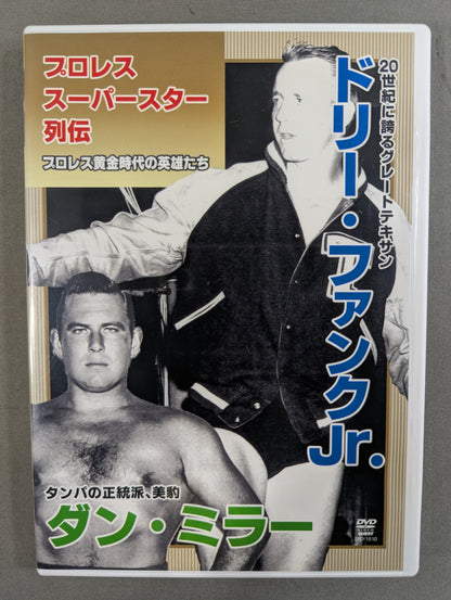 Pro Wrestling Superstar Chronicles ★ Dory Funk Jr. & Dan Miller★