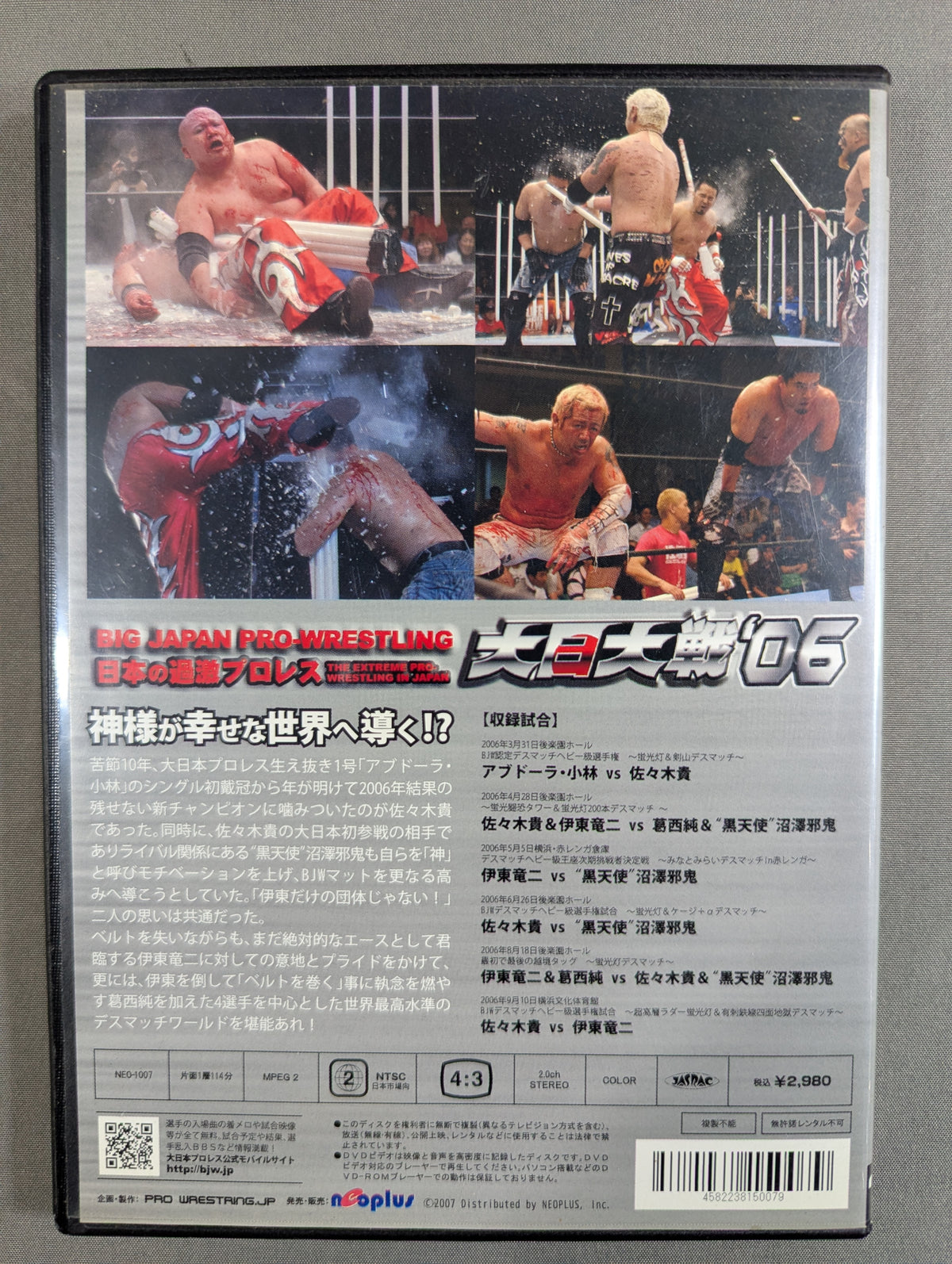 Big Japan  War '06