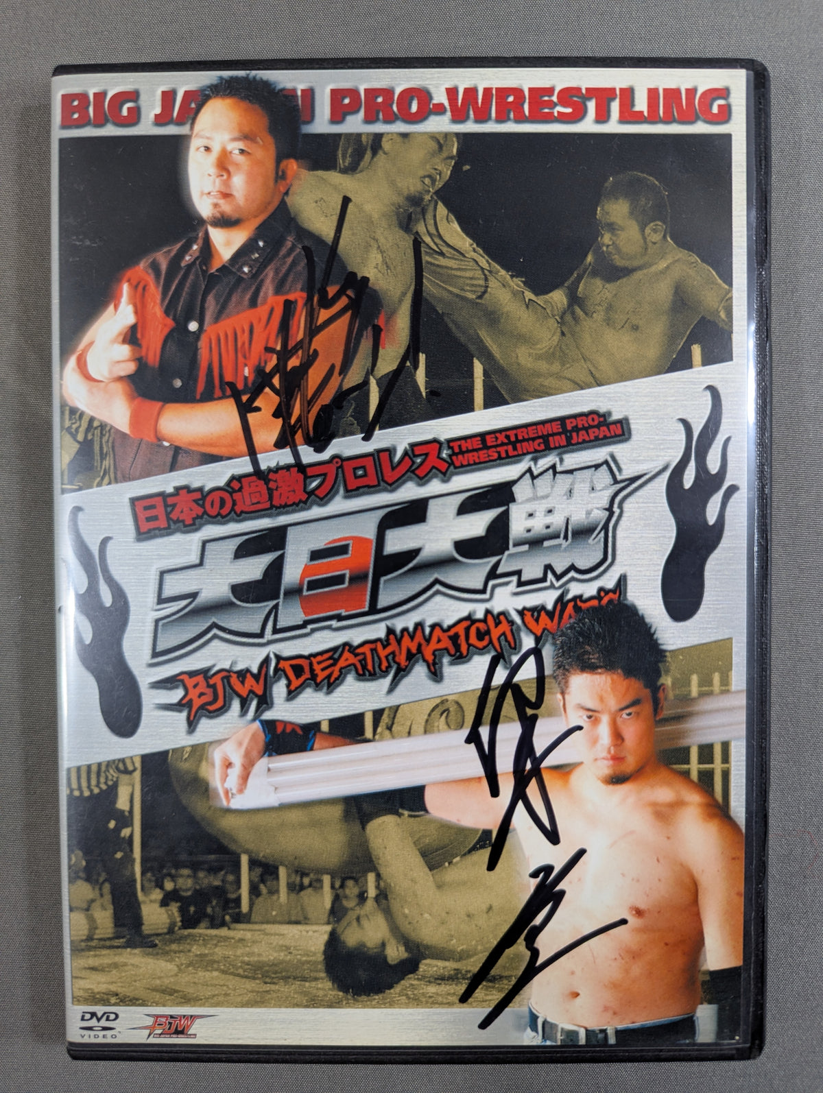 日本の過激プロレス 大日大戦 ★BJW DEATHMATCH WARS★
