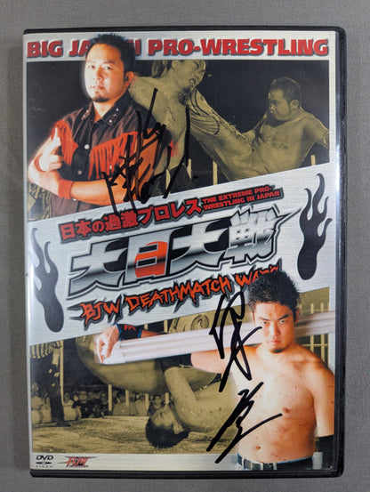 日本の過激プロレス 大日大戦 ★BJW DEATHMATCH WARS★