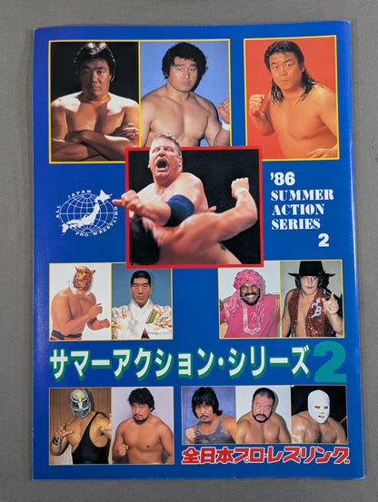 86サマーアクションシリーズ2