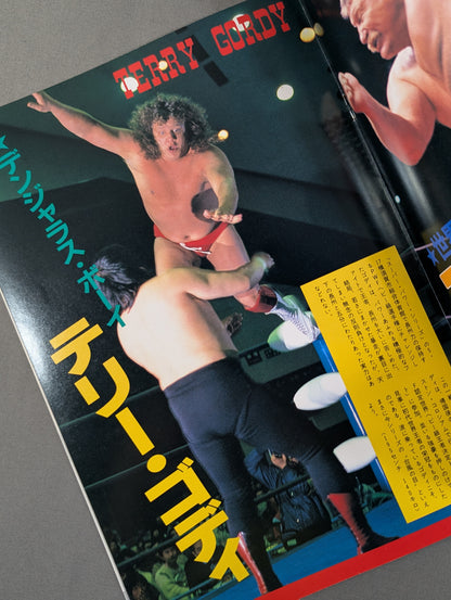 86サマーアクションシリーズ2