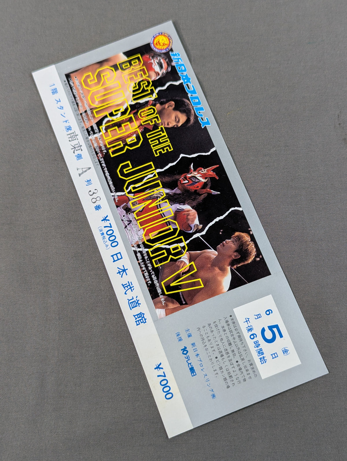 [Full Ticket] BEST OF THE SUPER JUNIOR Ⅴ