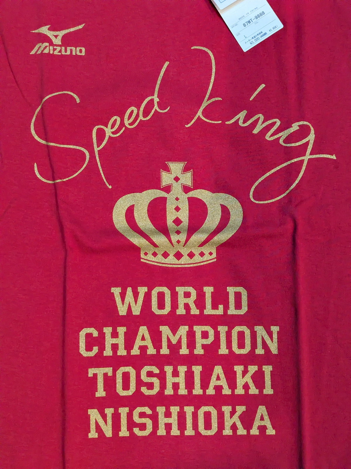 西岡利晃「Speed King」Tシャツ①(レッド)