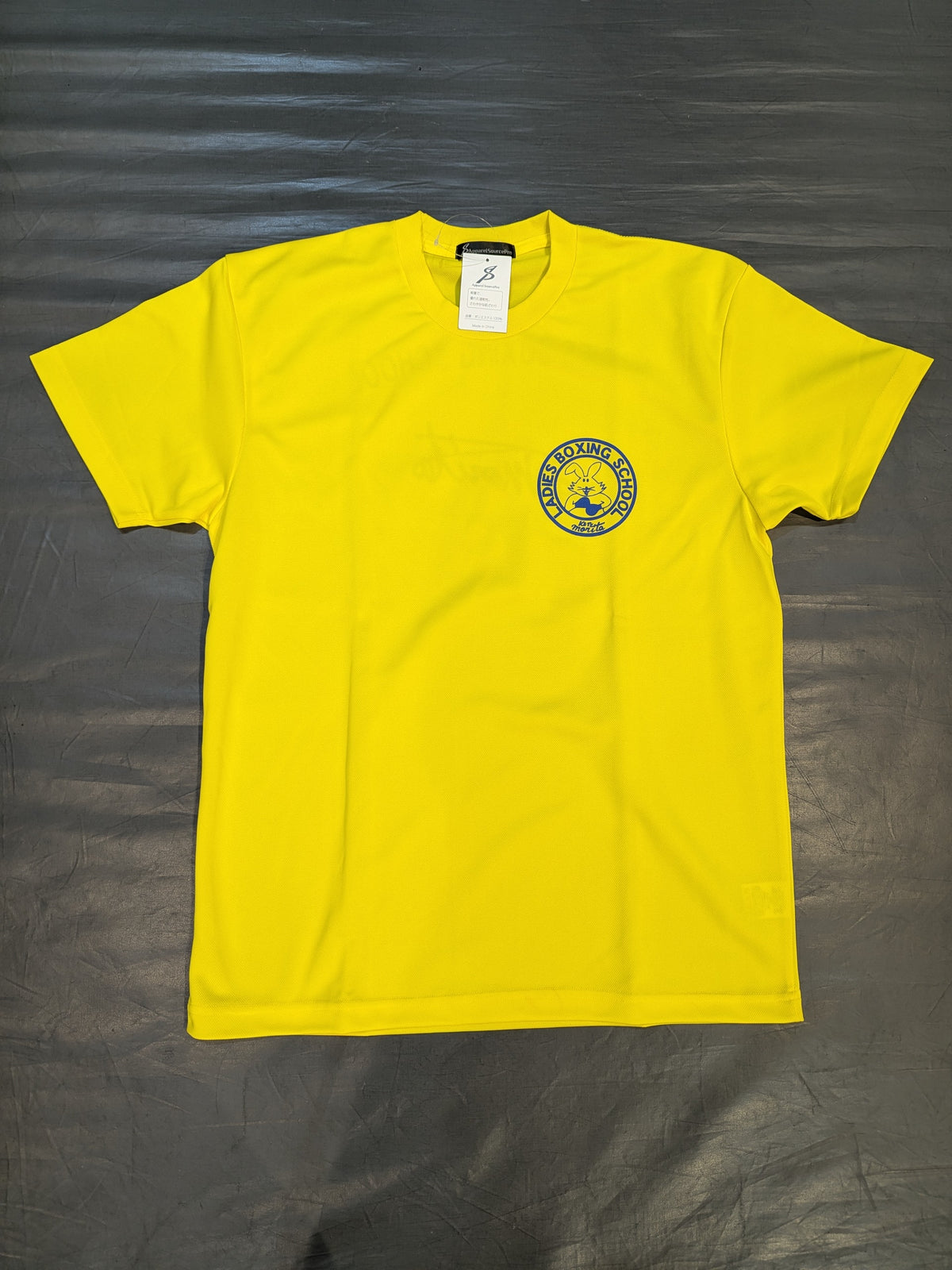 Ken Morita 'LADIES BOXING SCHOOL' Dry T-Shirt