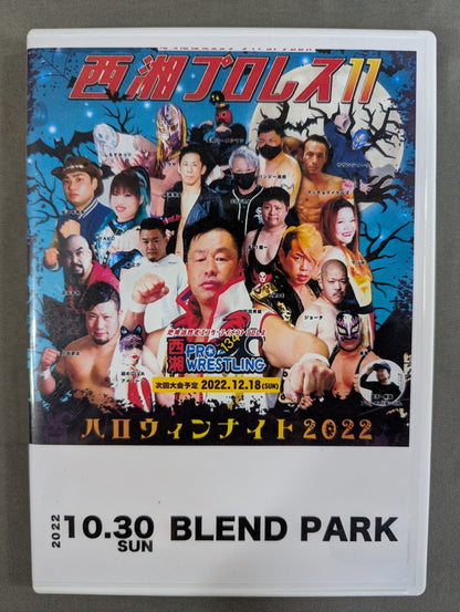 Xixiang Pro Wrestling 11 ★ ~Halloween Night 2022~ ★