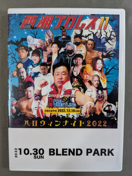 Xixiang Pro Wrestling 11 ★ ~Halloween Night 2022~ ★
