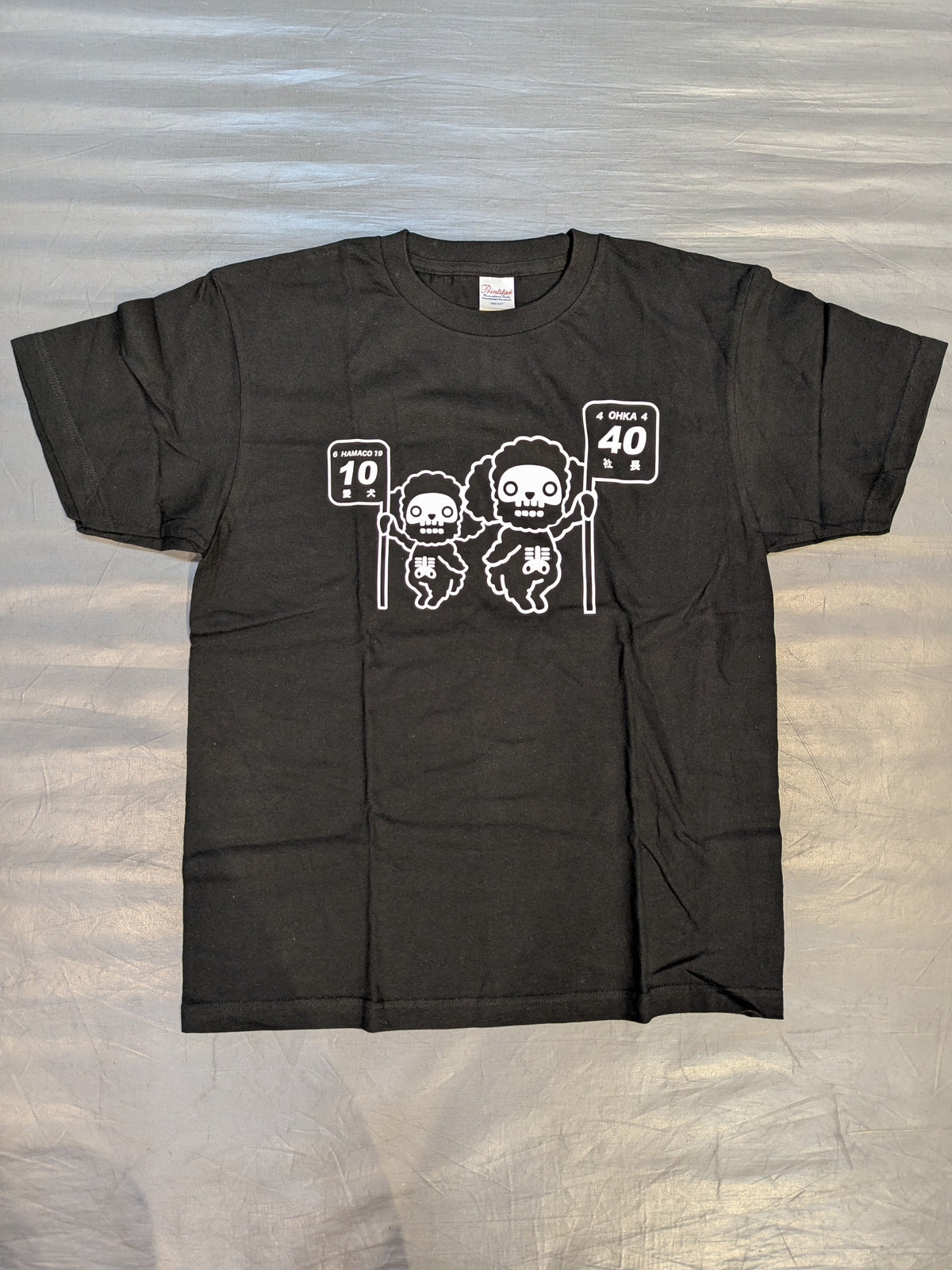 Yumi Ohka  & Hamako T-shirt
