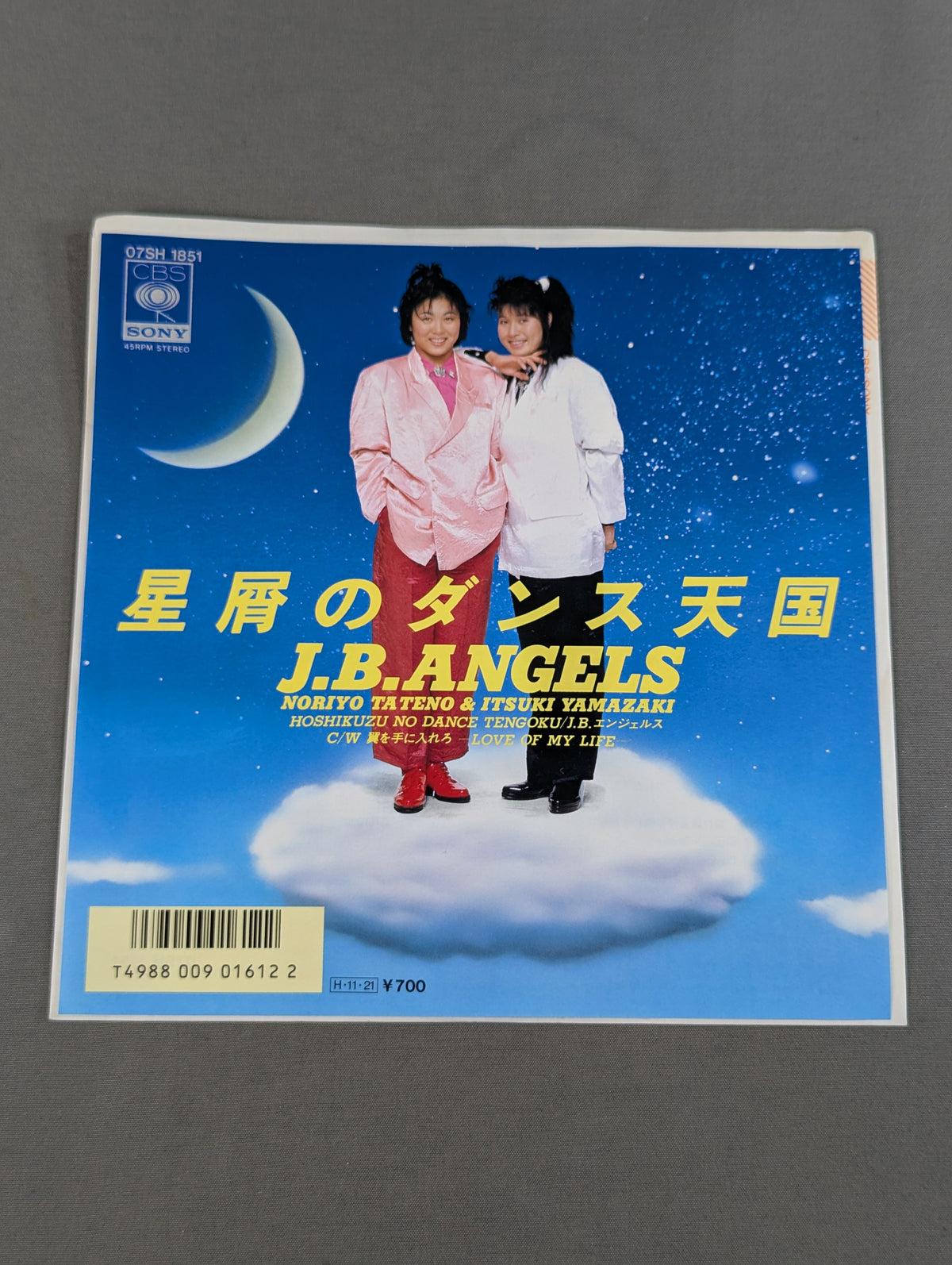星屑のダンス天国 / J.B.ANGELS