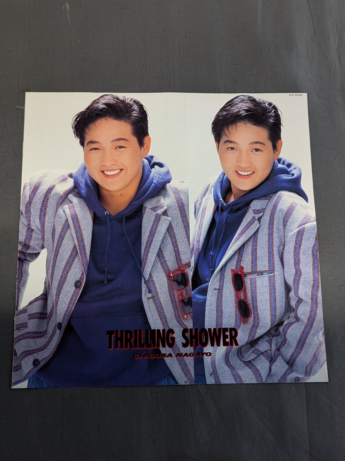 Thrilling Shower / Chigusa Nagayo