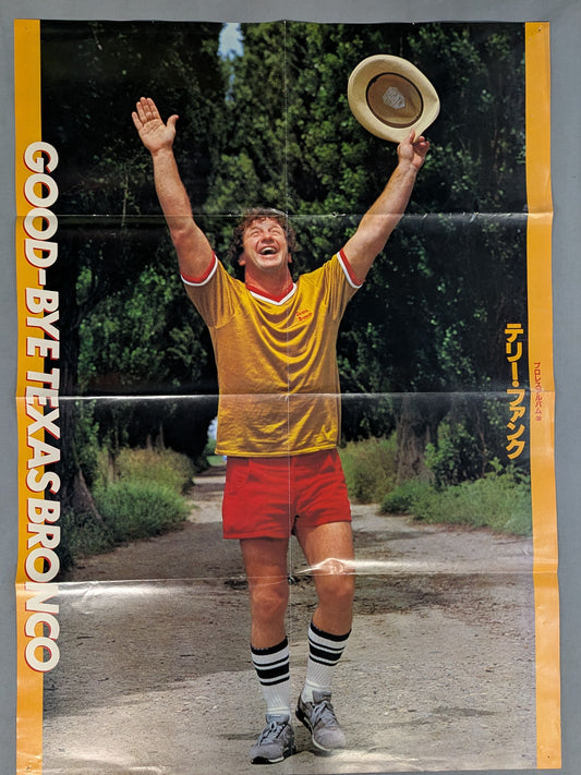 Terry Funk Magazine Supplement Poster (2)