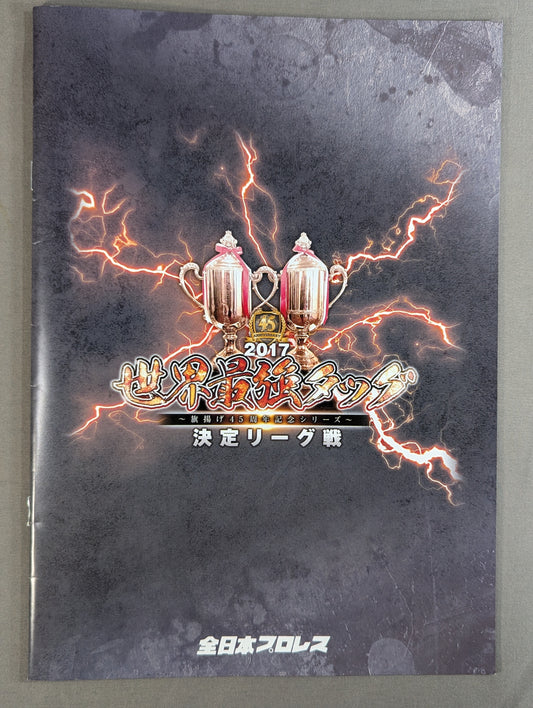 [Koji Iwamoto  hand signed autograph ] 201 7 Real World Tag League ~45th Anniversary Series~