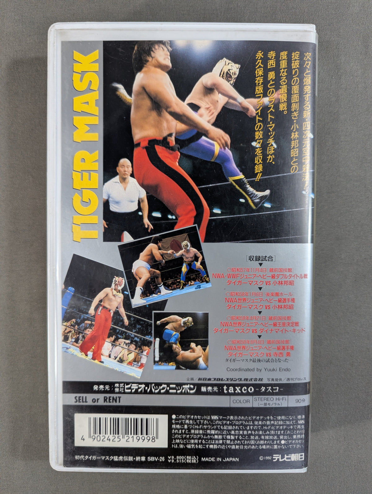 The First Tiger Mask: The Legend of the Tiger - The Final Chapter