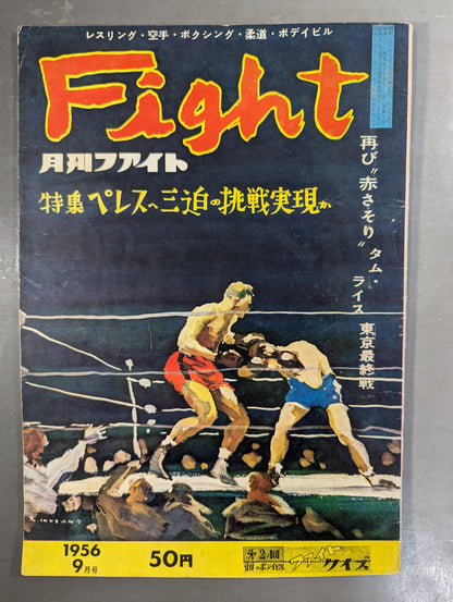 Monthly Fight September 1956 issue