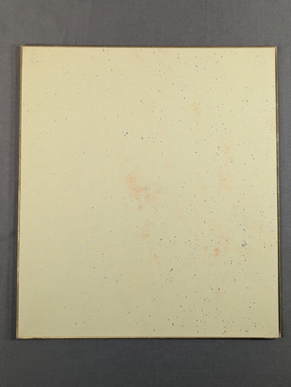 Kitaten-yu (ｗｉｔｈ handprint)