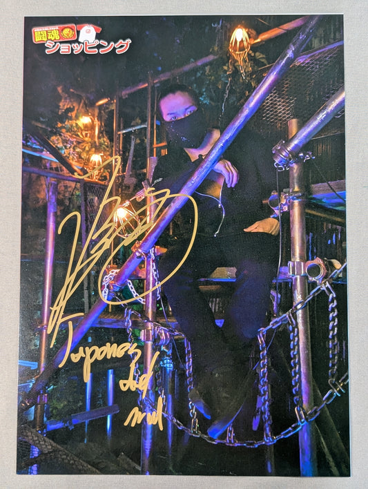 DOUKI hand signed autograph  Pro-Photo (A-1)