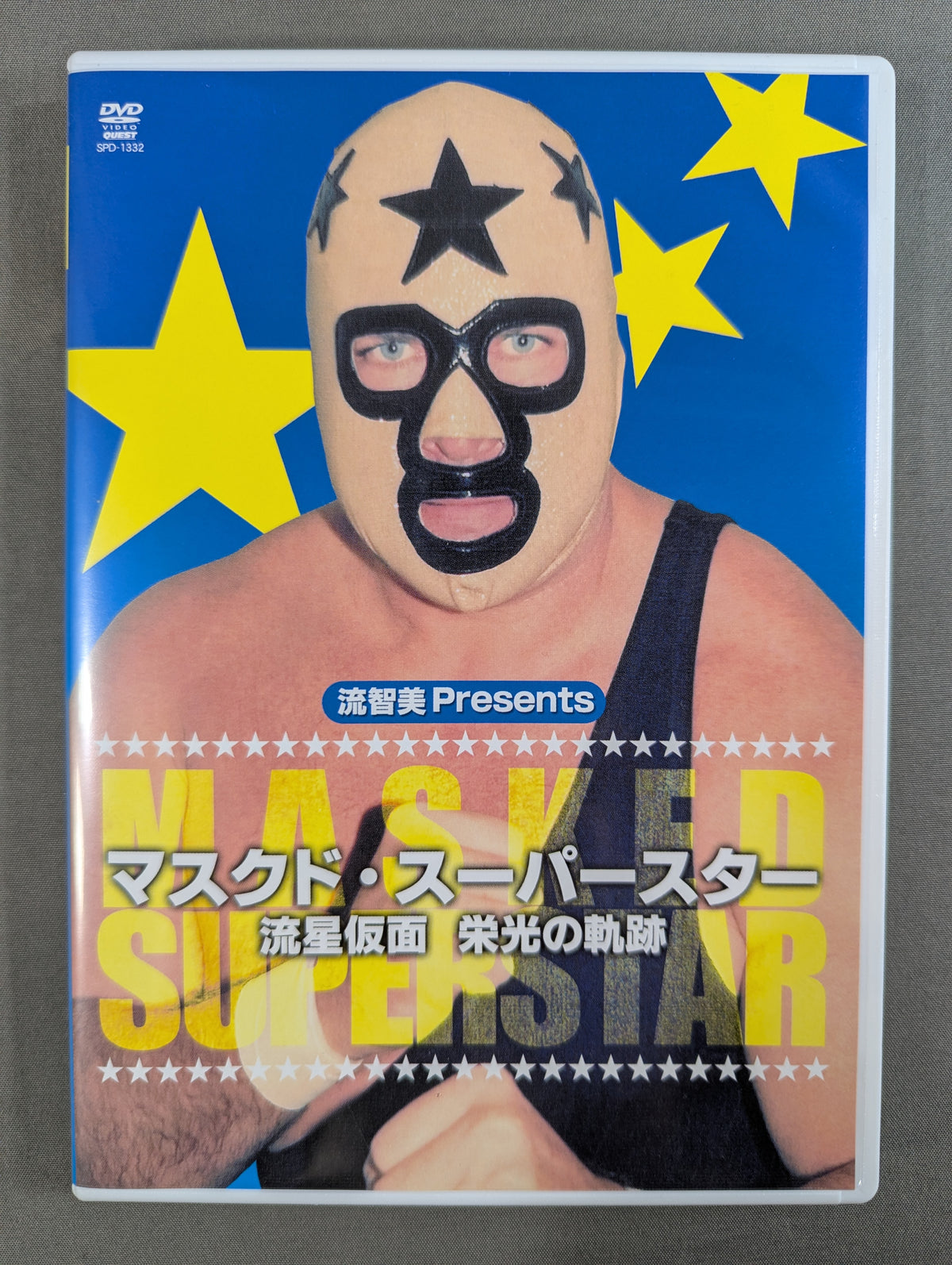 Masked Superstar ★ Meteor Mask Trails ★ of Glory