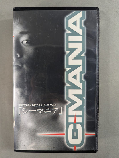 CIMANIA「シーマニア」 ★闘龍門プロレスビデオシリーズ Vol.1★