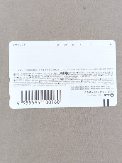 畑山隆則①