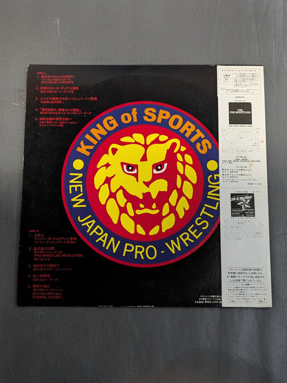 History of New Japan Pro Wrestling  Vol.I.