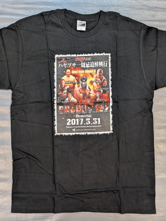 HAYABUSA First Anniversary Memorial Event Poster Type T-Shirt (Black)