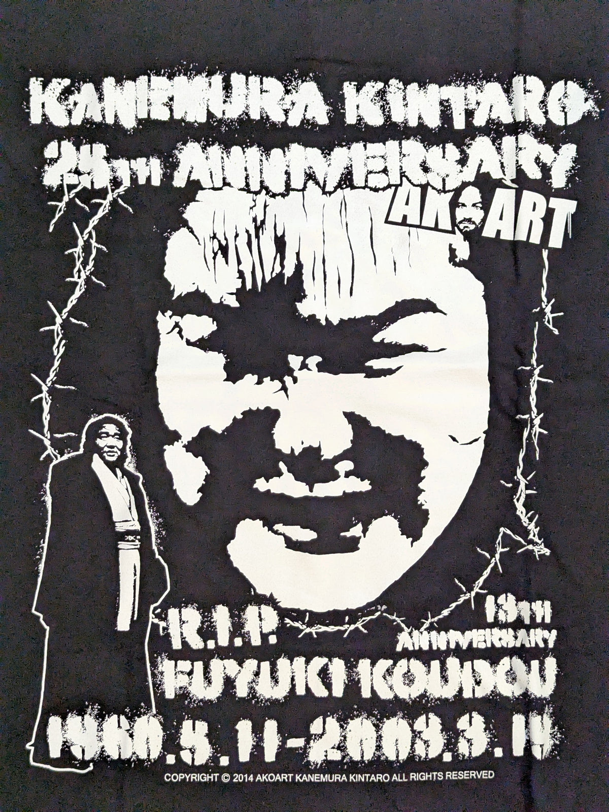 金村キンタローデビュー25周年＆冬木弘道13回忌 記念Tシャツ