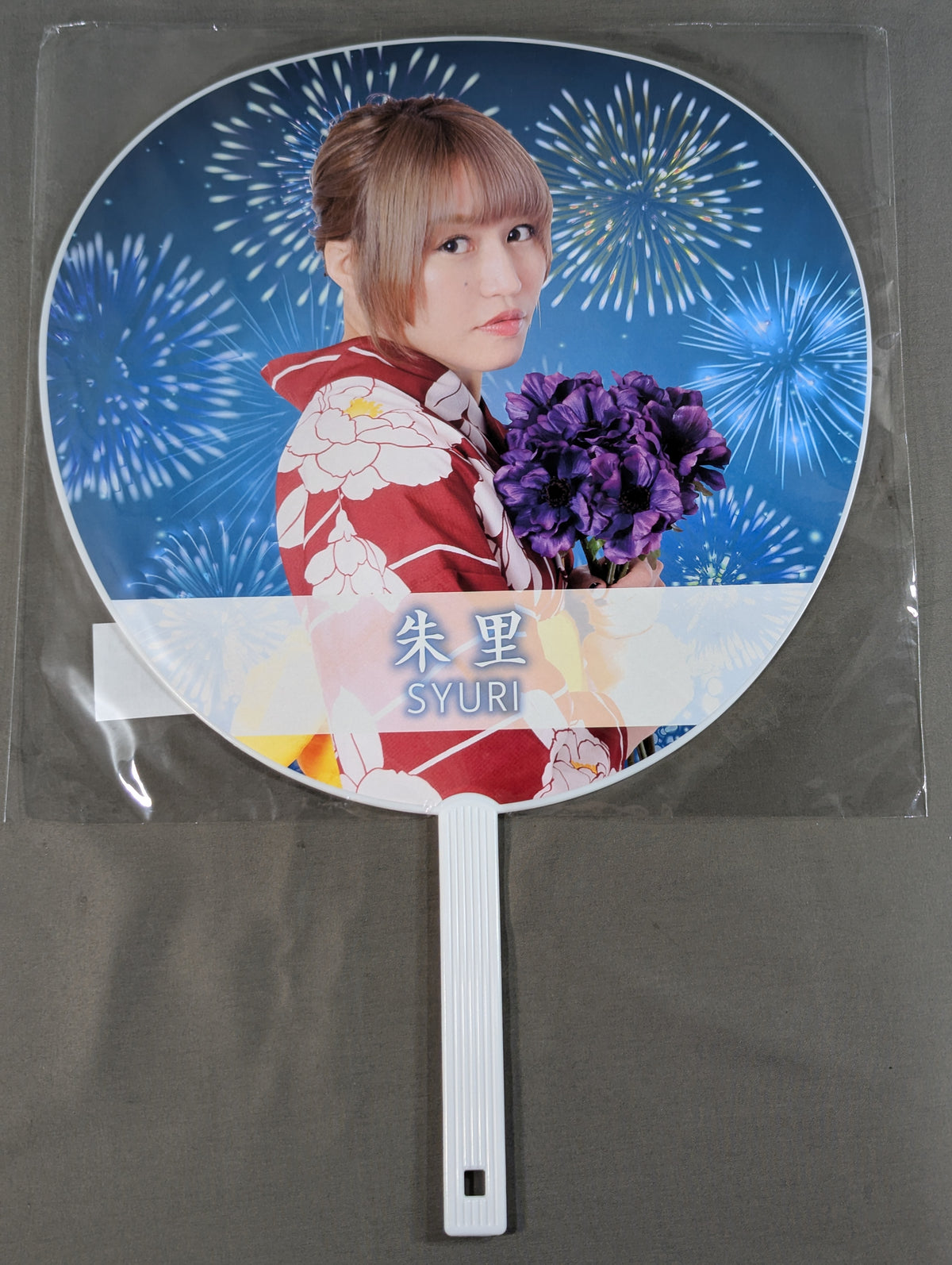 Akari Random Yukata Uchiwa (paper fan)