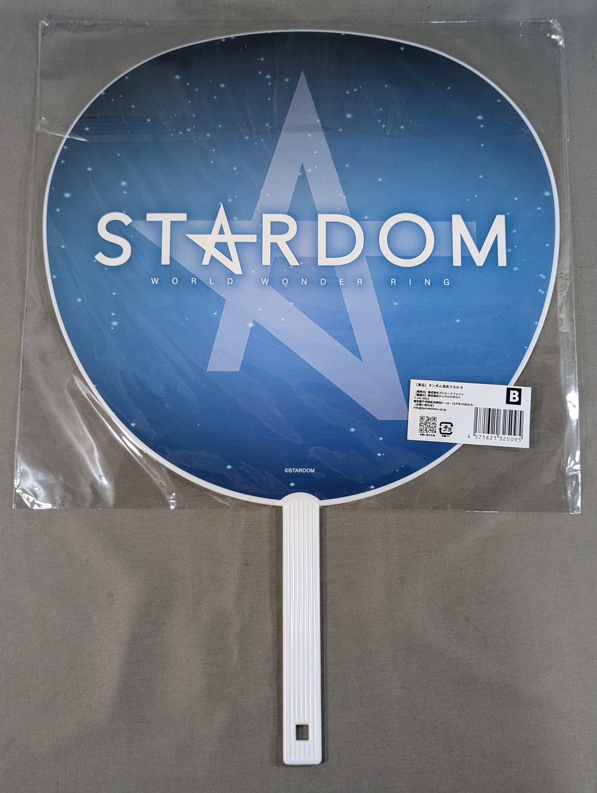 Akari Random Yukata Uchiwa (paper fan)