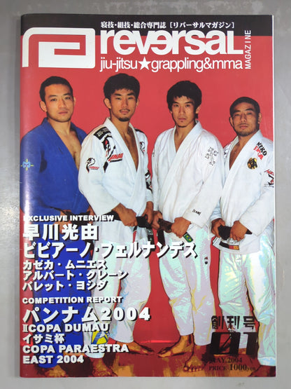 ★ Inaugural issue ★of reversaL MAGAZINE, May 2004 issue