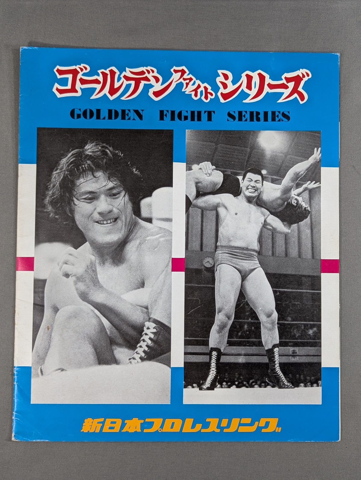 74ゴールデンファイトシリーズ