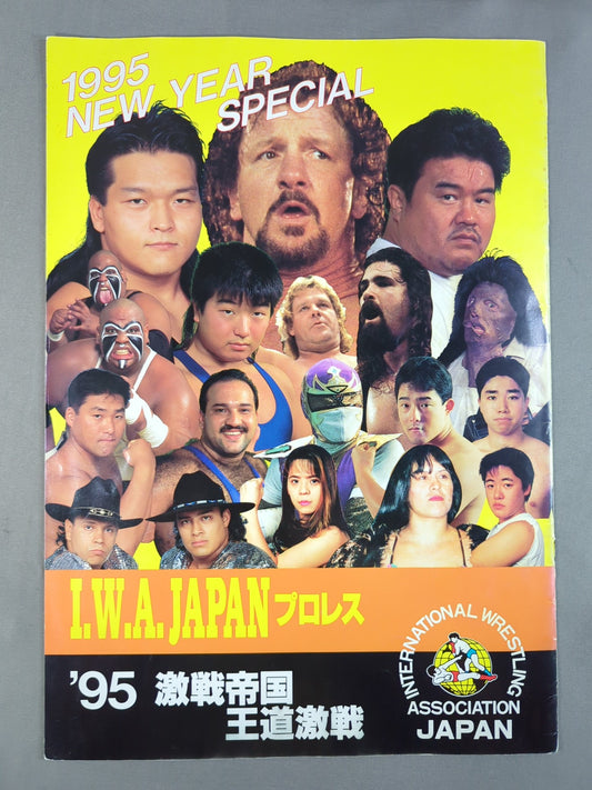 [2 fighters hand signed autograph 】95 Fierce Battle Empire Royal Fierce Battle / 1995 NEW YEAR SPECIAL